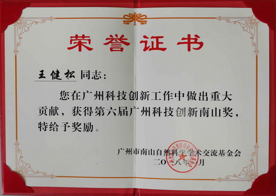 首页| J9九游国际集团中国官方网站