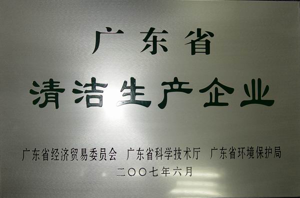 首页| J9九游国际集团中国官方网站