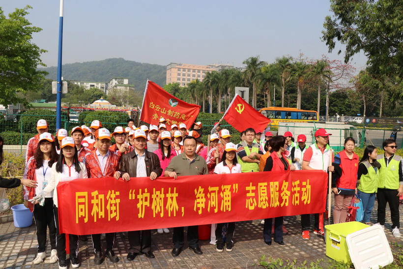 护树林，净河涌，共建美好家园——J9九游国际集团金戈党支部发展进社区服务活动