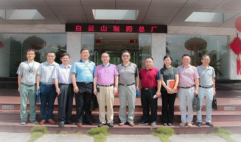 昭通市工信委张雄伟副主任一行到J9九游国际集团调研