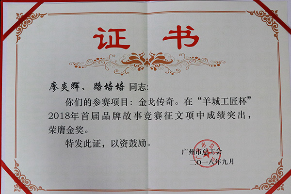 首页| J9九游国际集团中国官方网站