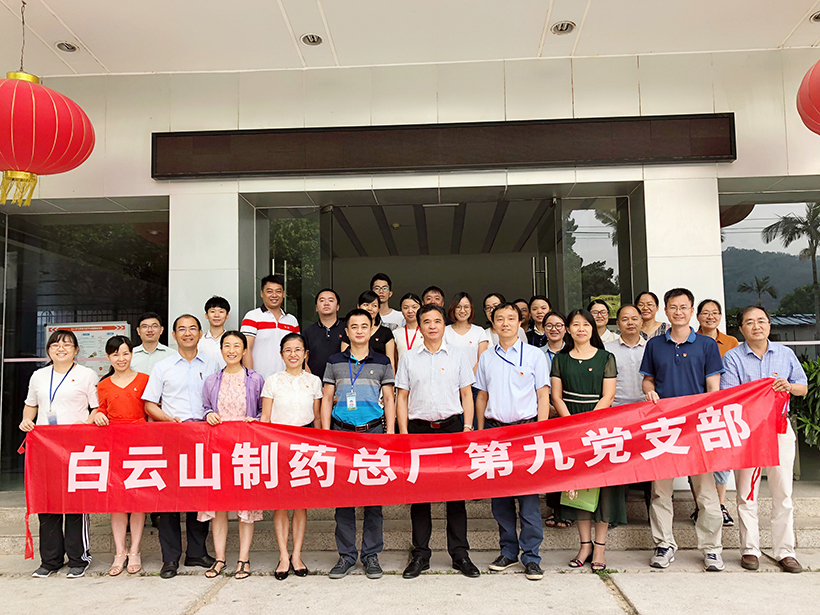 不忘初心，活在当下，研发也要讲反腐——第九党支部约请总厂周志魁纪委书记讲党课