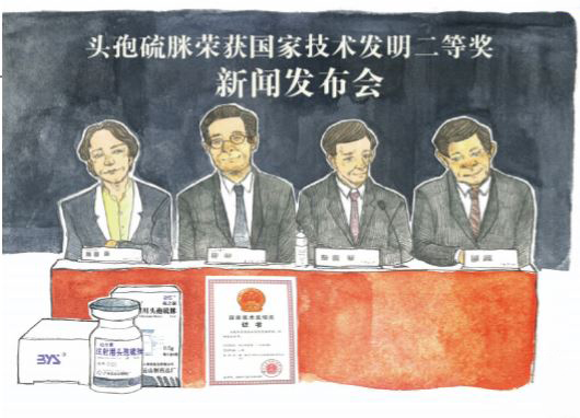 首页| J9九游国际集团中国官方网站
