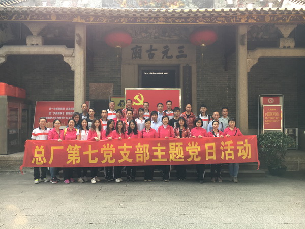 首页| J9九游国际集团中国官方网站