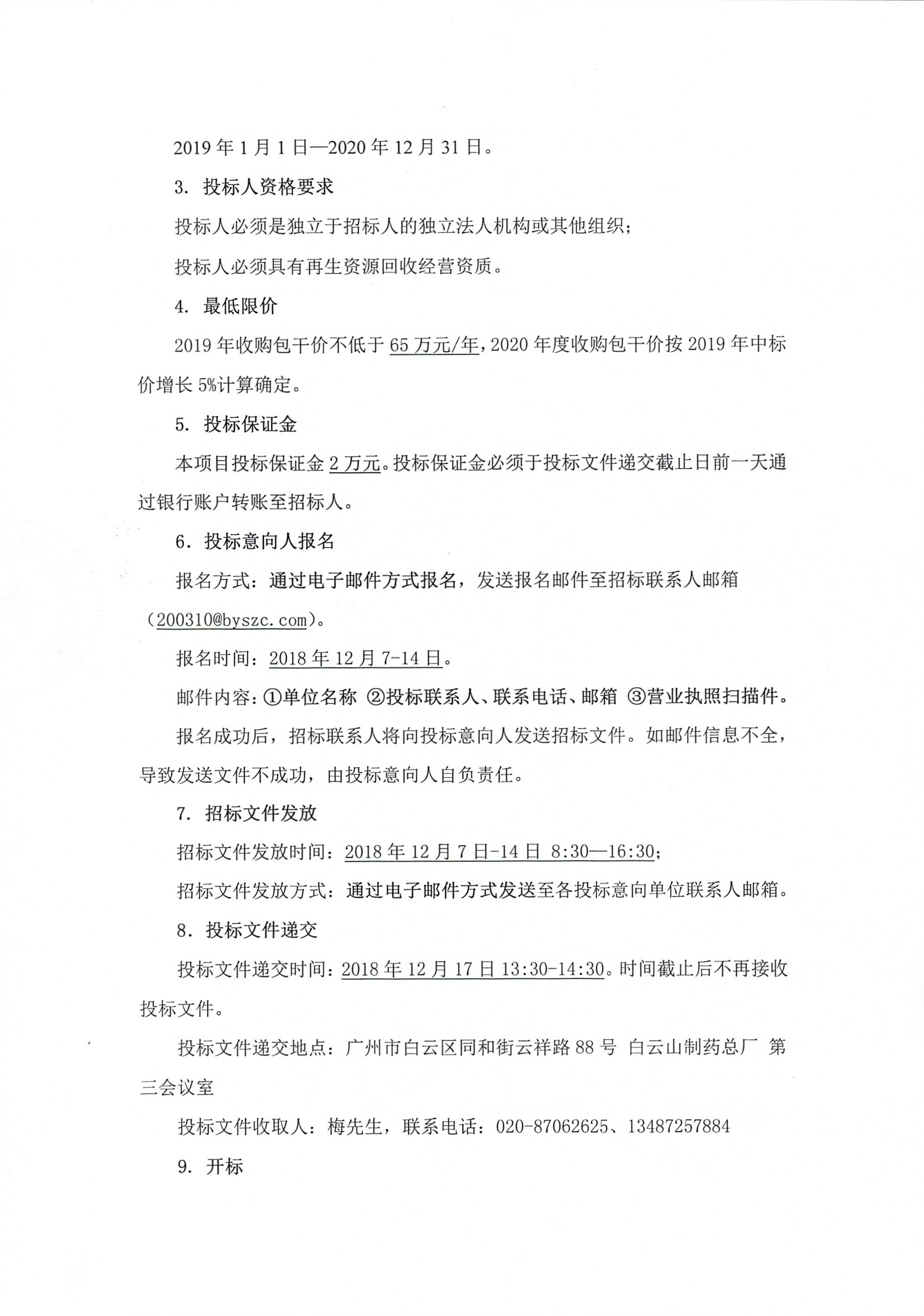 首页| J9九游国际集团中国官方网站