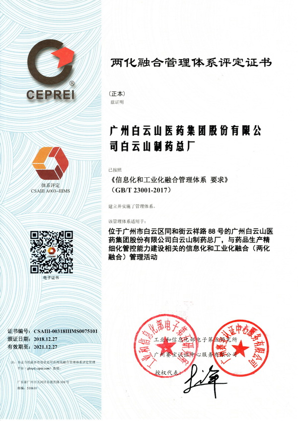 首页| J9九游国际集团中国官方网站
