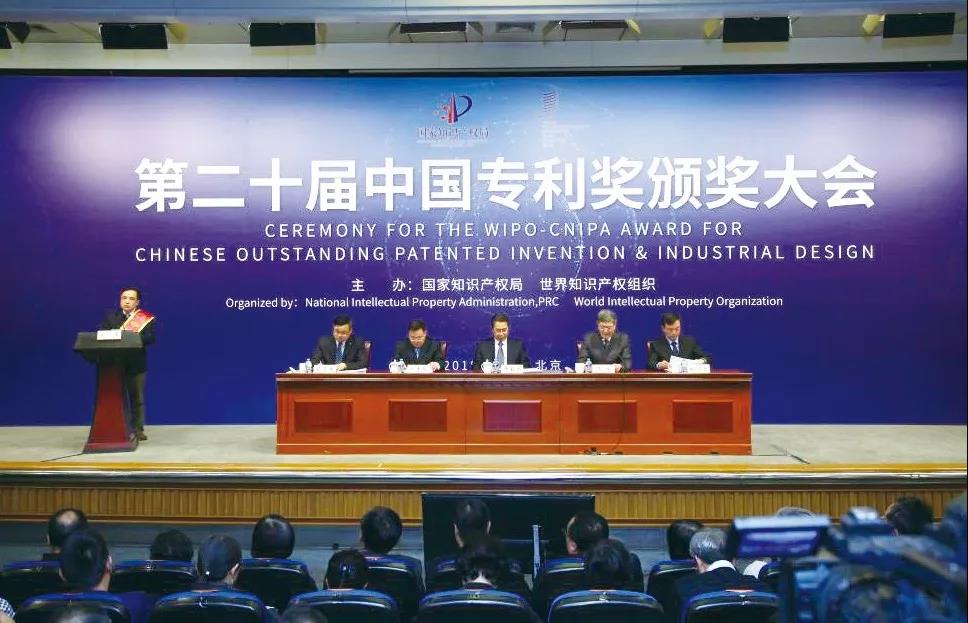 领跑抗ED之路 J9九游国际集团金戈伟哥获第二十届中国专利优良奖