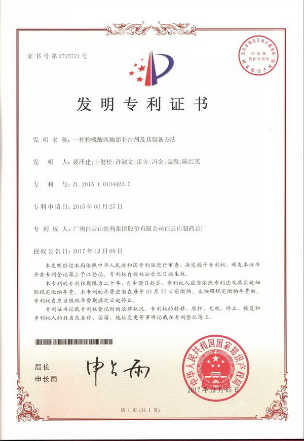 20190109093255_672 首页| J9九游国际集团中国官方网站