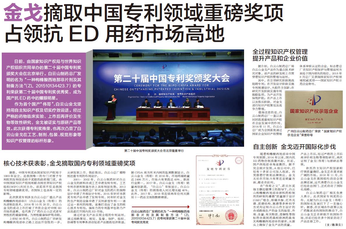 首页| J9九游国际集团中国官方网站