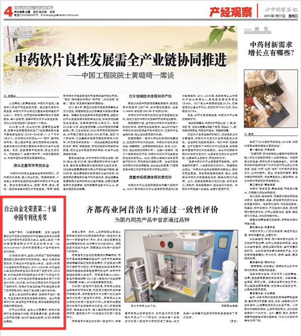 首页| J9九游国际集团中国官方网站
