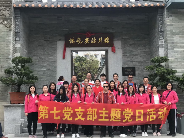 首页| J9九游国际集团中国官方网站