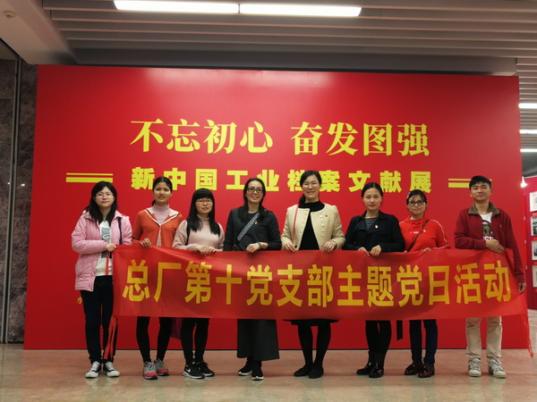 首页| J9九游国际集团中国官方网站