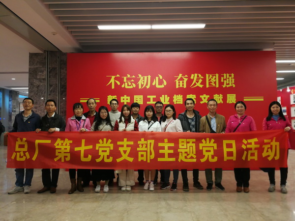 首页| J9九游国际集团中国官方网站