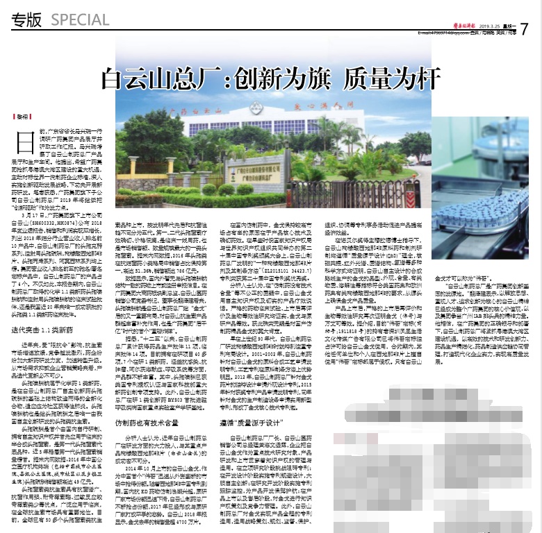 首页| J9九游国际集团中国官方网站