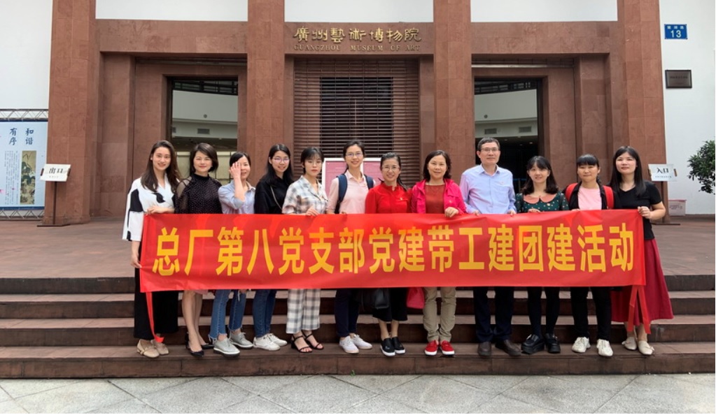 倾听古典诗文，坚定文化自负——记总厂第八党支部主题党日活动