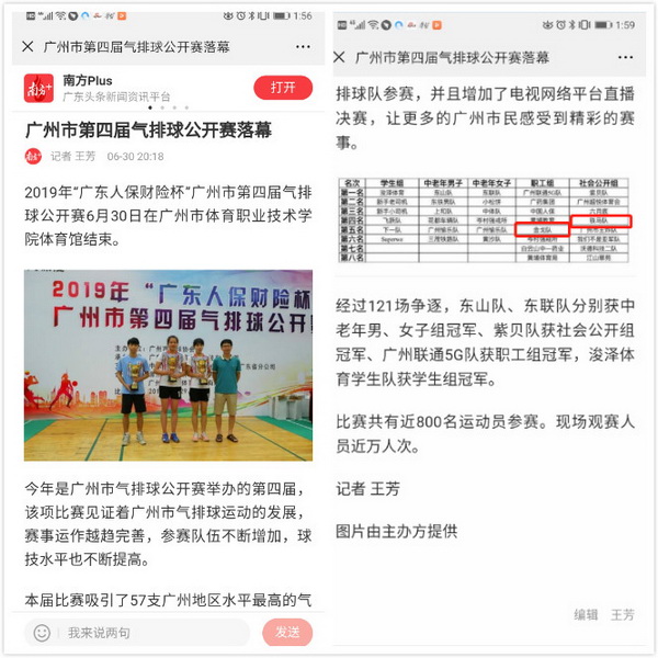 20190709183401_799 首页| J9九游国际集团中国官方网站