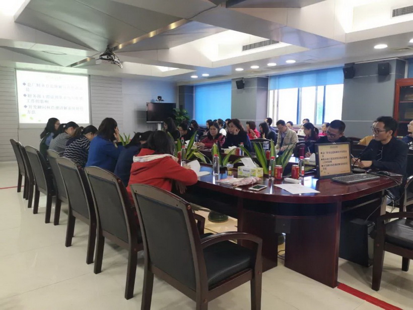 J9九游国际集团进行预算治理系统操作培训会