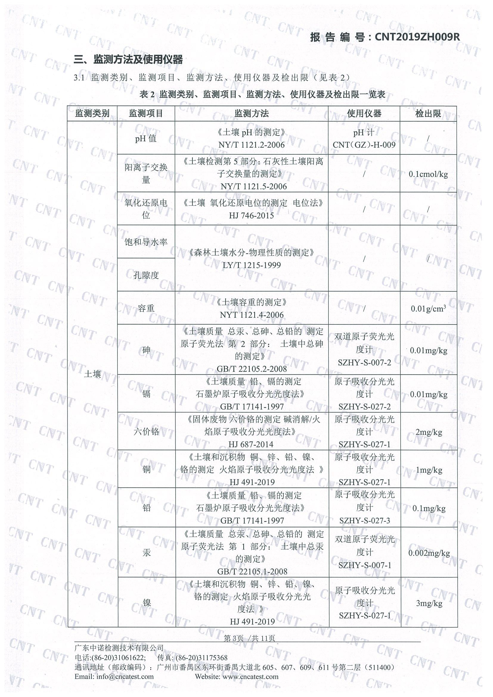 首页| J9九游国际集团中国官方网站