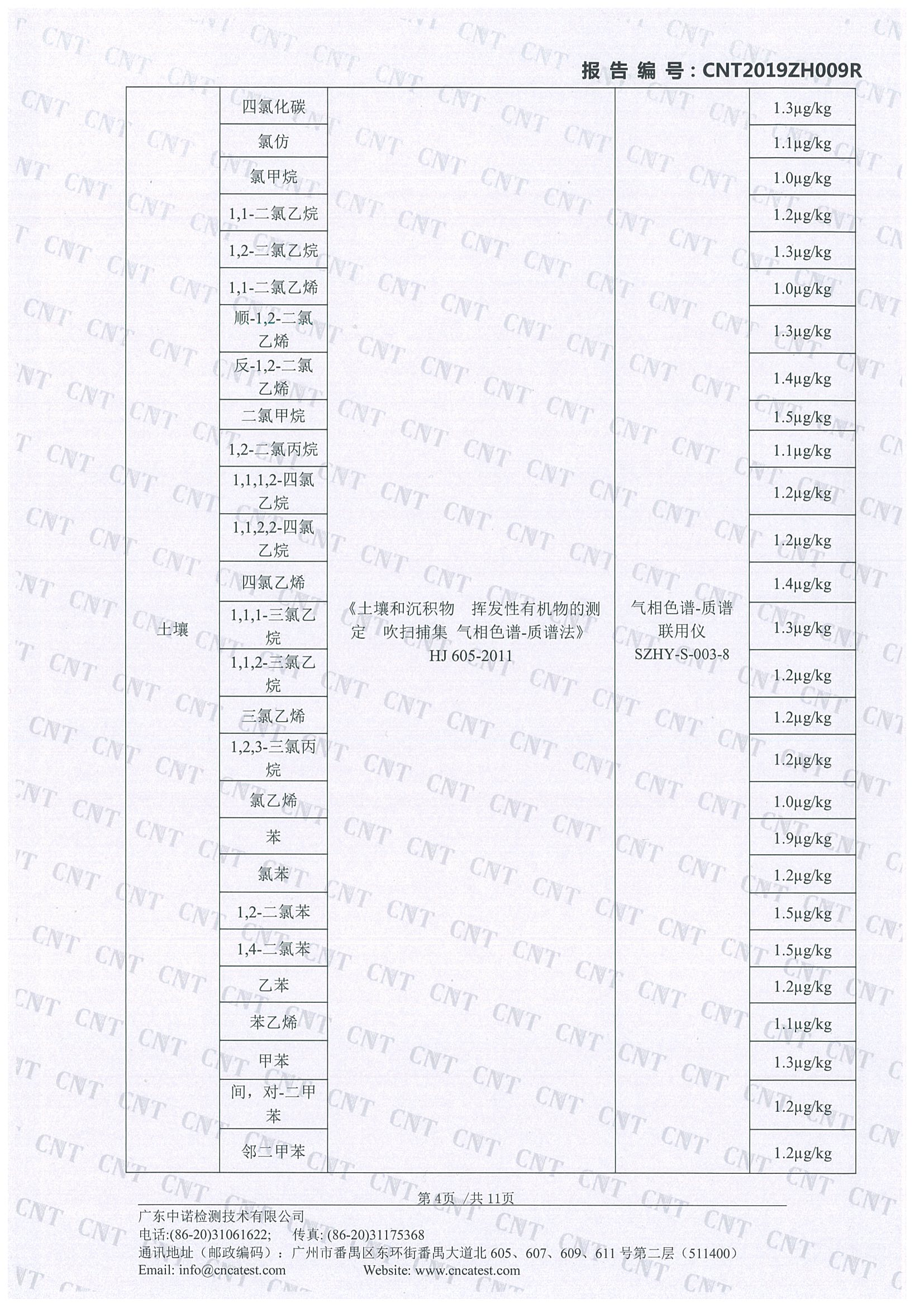 首页| J9九游国际集团中国官方网站