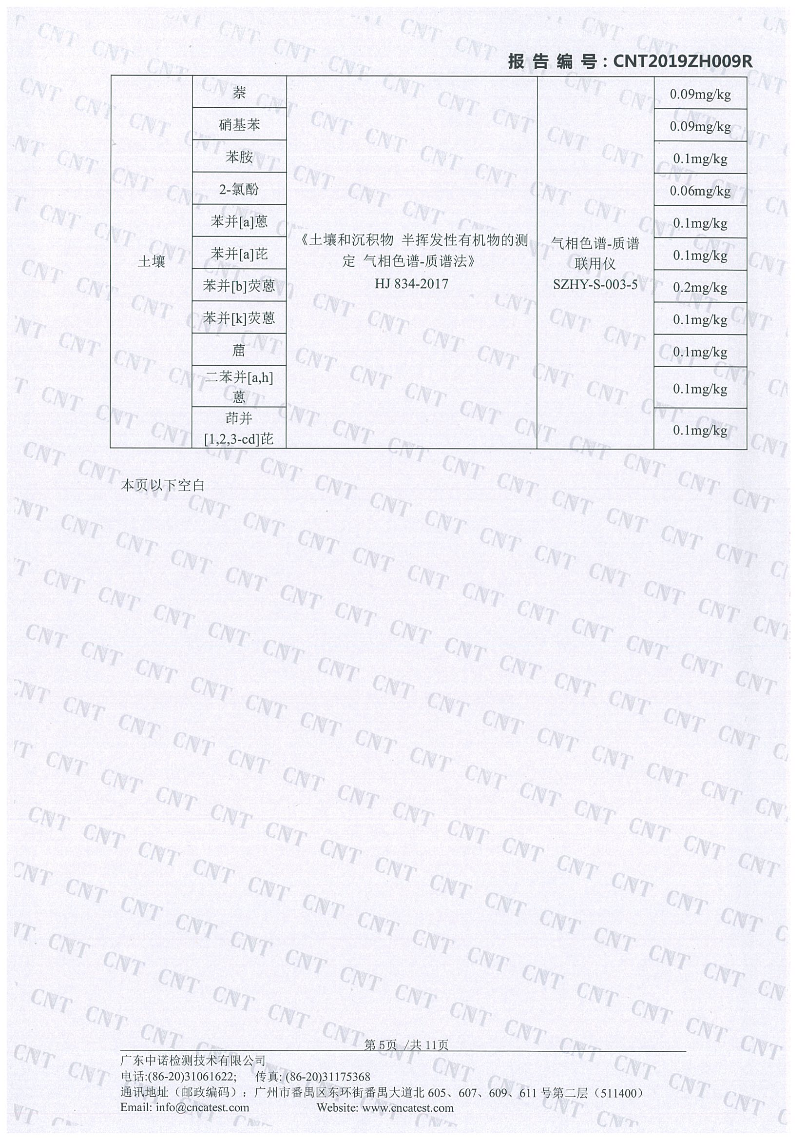 首页| J9九游国际集团中国官方网站