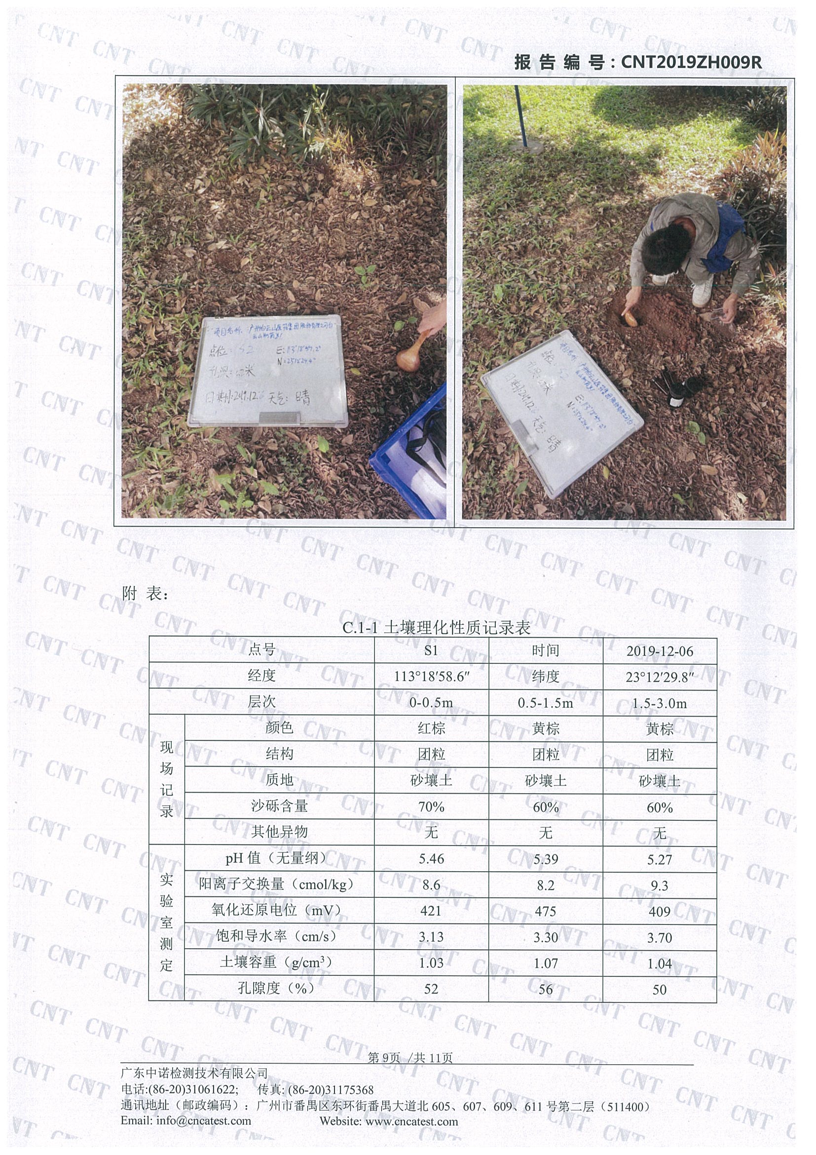 首页| J9九游国际集团中国官方网站