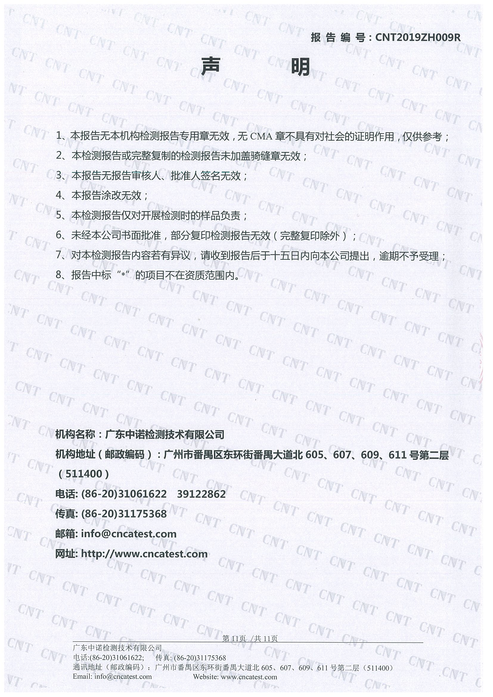 首页| J9九游国际集团中国官方网站