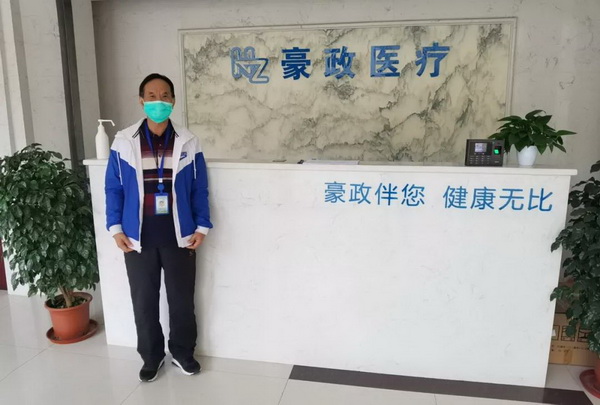 首页| J9九游国际集团中国官方网站