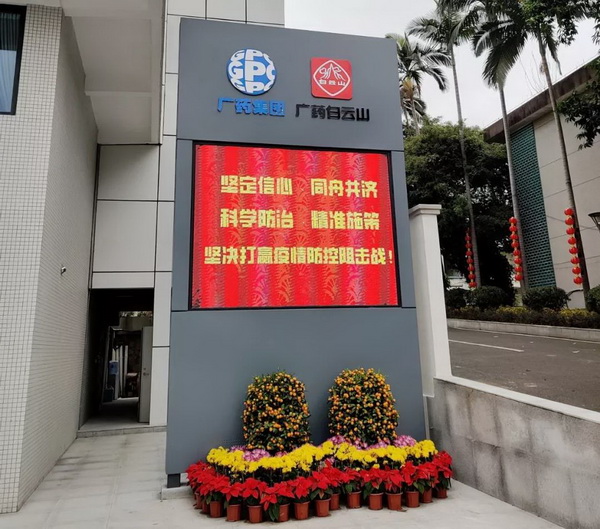 首页| J9九游国际集团中国官方网站