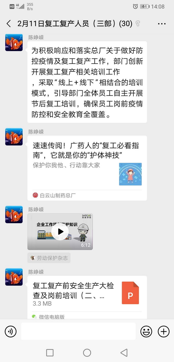 首页| J9九游国际集团中国官方网站