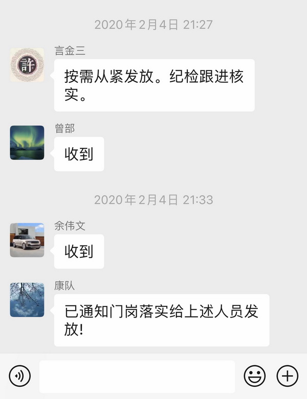 首页| J9九游国际集团中国官方网站