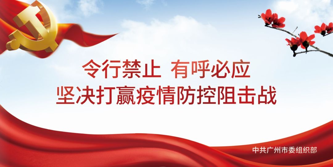 工作部署在哪里，监督查抄就跟进到哪里
