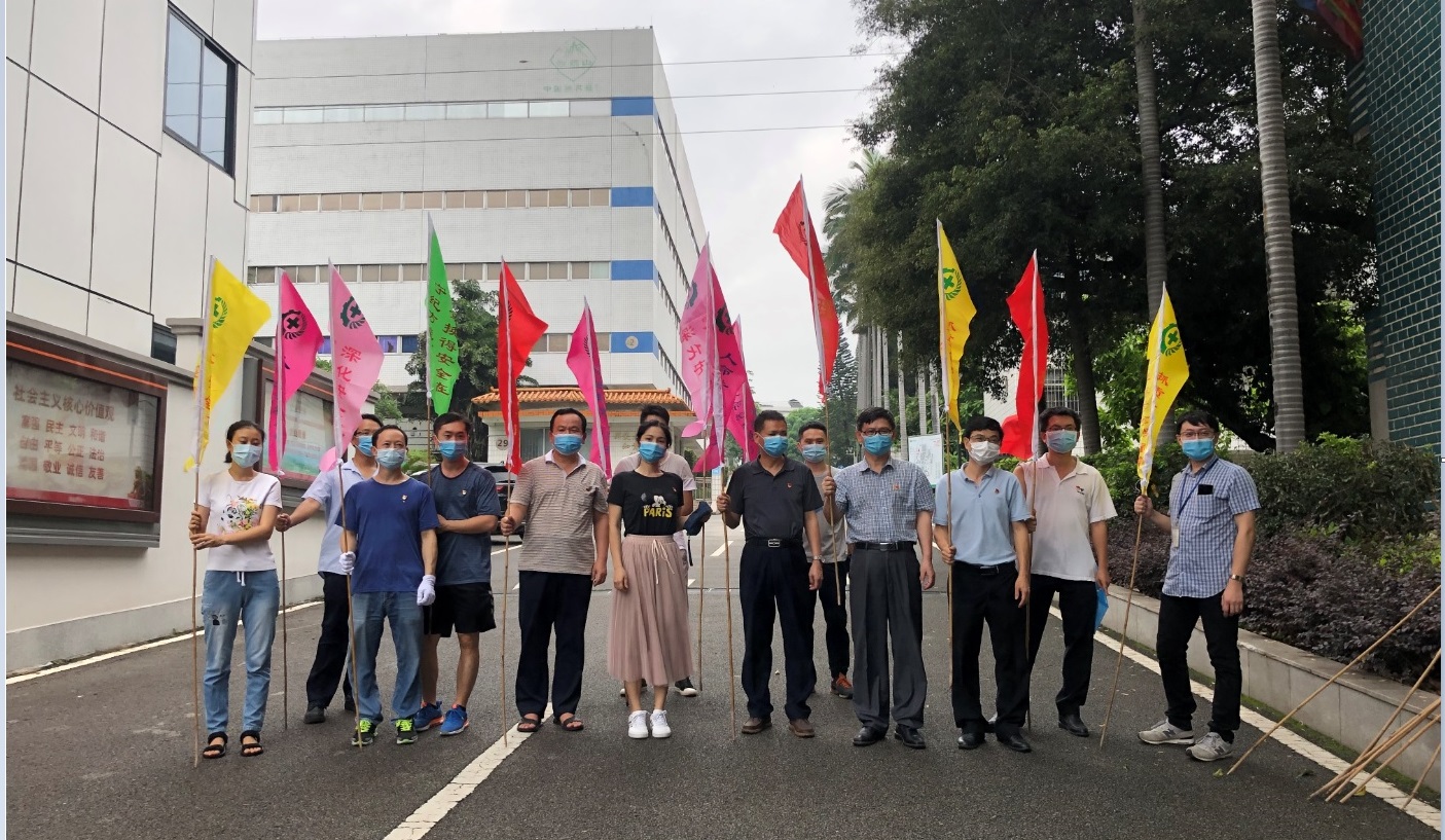 解除变乱隐患，筑牢安全防线——J9九游国际集团第六党支部第一、四幼组发展主题党日活动