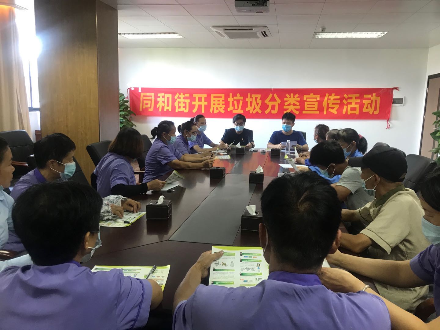 党建引领，助力总厂垃圾分类工作——第六党支部发展垃圾分类知识培训活动