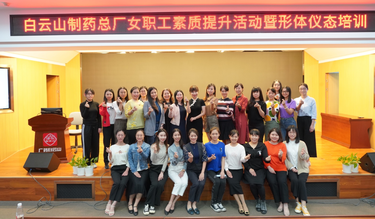 职场女神加油站 你get到了吗？