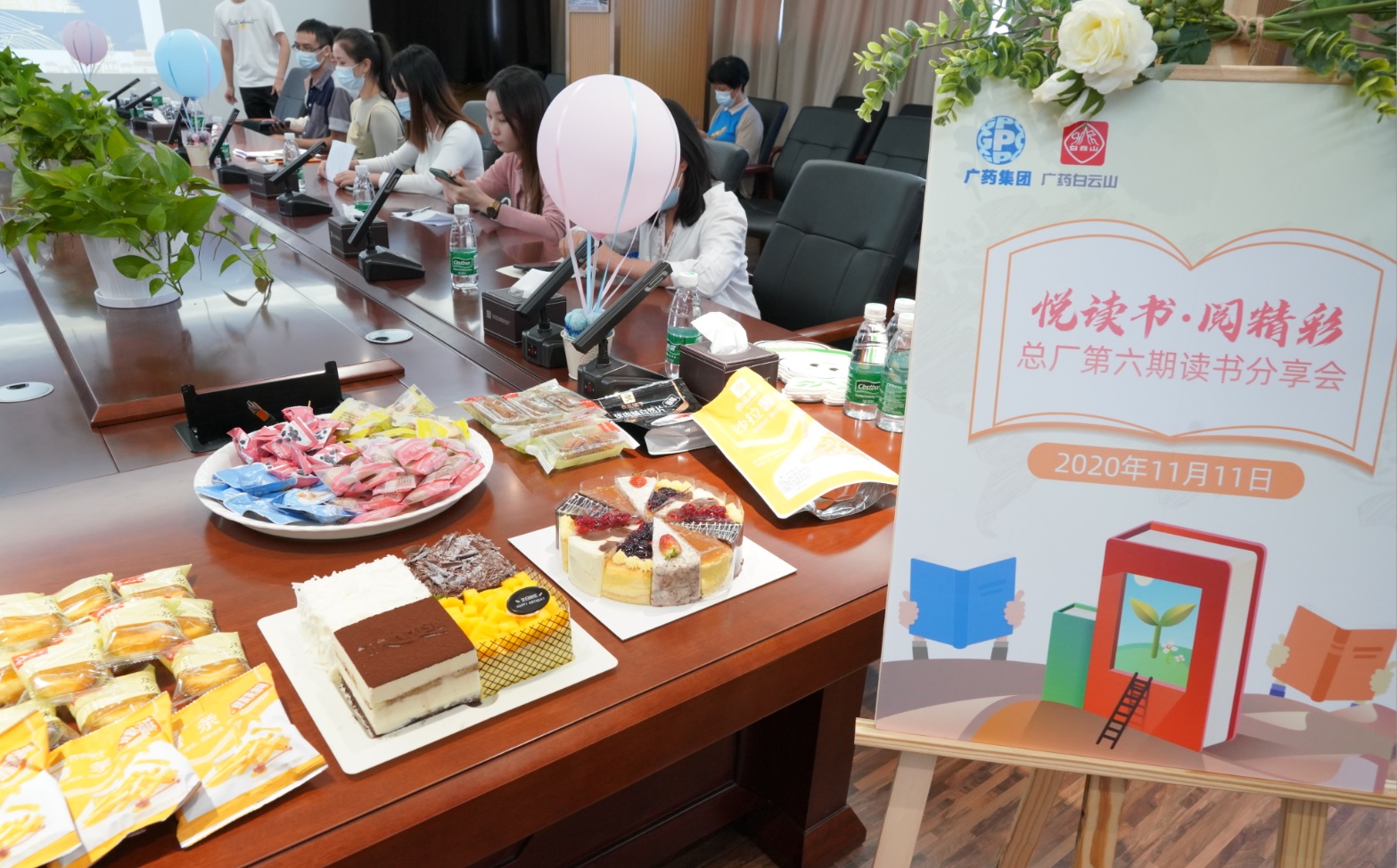 悦想书 阅杰出——J9九游国际集团进行第六期想书分享会