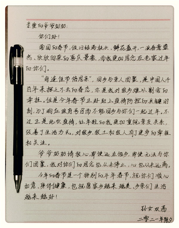 首页| J9九游国际集团中国官方网站