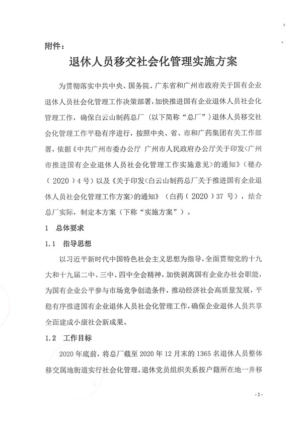 首页| J9九游国际集团中国官方网站