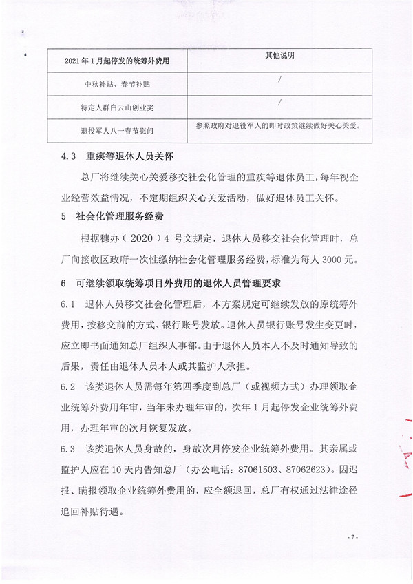 首页| J9九游国际集团中国官方网站