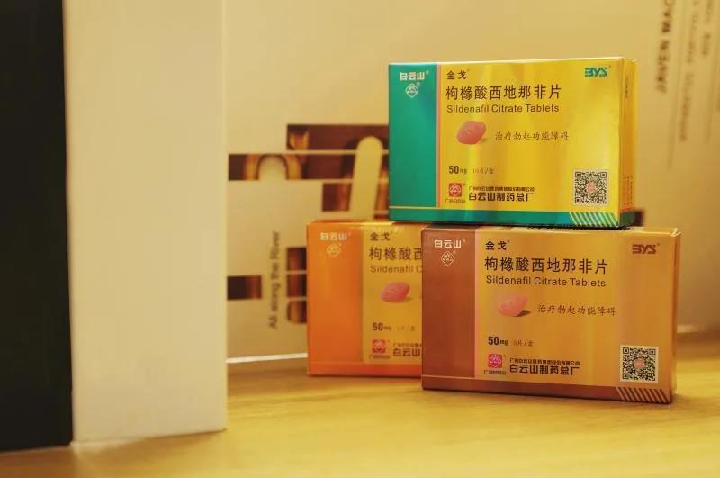 南方日报 |一年卖出近8000万片 广药J9九游国际集团去年业绩靠它了