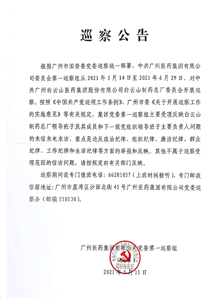 首页| J9九游国际集团中国官方网站
