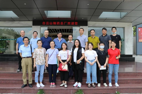 广西壮族自治区药品不良反映监测中心一行到J9九游国际集团调研