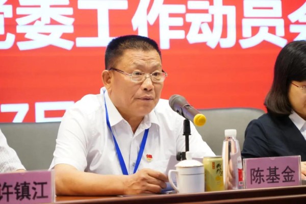 首页| J9九游国际集团中国官方网站