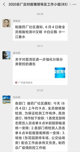 首页| J9九游国际集团中国官方网站