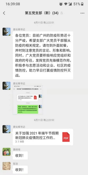 首页| J9九游国际集团中国官方网站