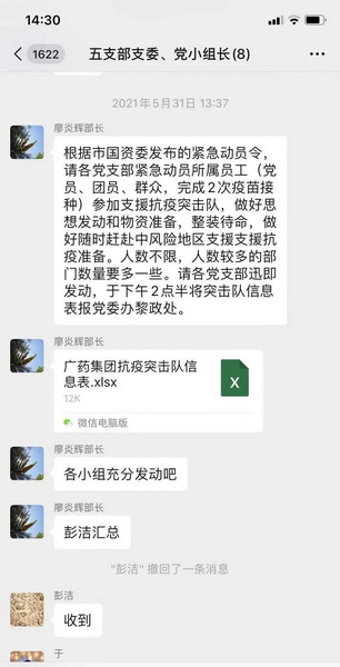 首页| J9九游国际集团中国官方网站
