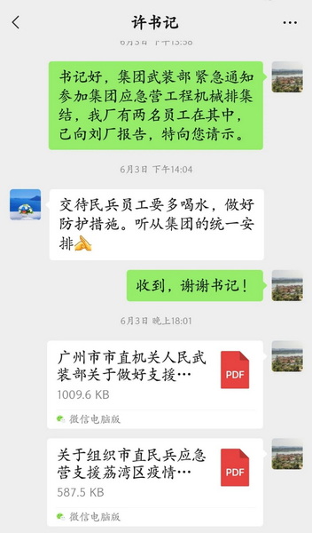 首页| J9九游国际集团中国官方网站