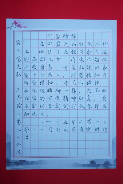 首页| J9九游国际集团中国官方网站