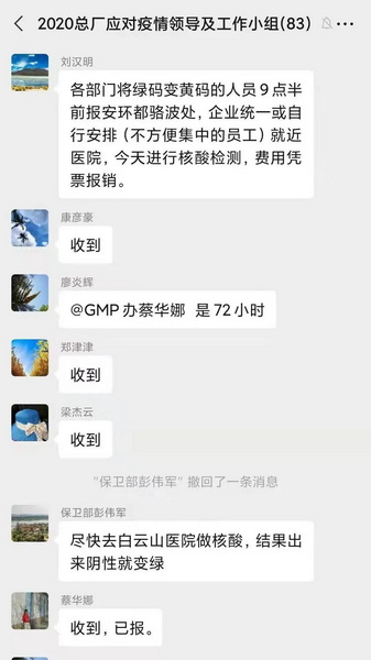 首页| J9九游国际集团中国官方网站