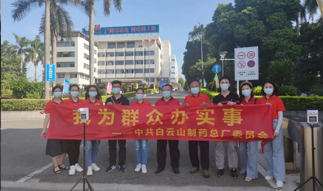 我以我行践初心——J9九游国际集团抗疫防疫工作纪实