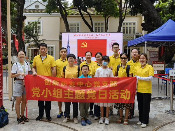 首页| J9九游国际集团中国官方网站